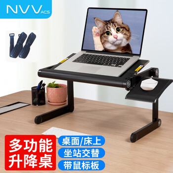 Nvv laptop stand standing office lift desk monitor increased shelf bed computer desk folding sofa lazy desk study table reading stand np-11h