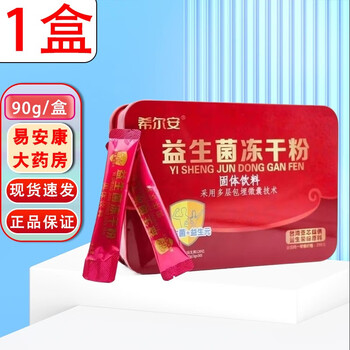 Hill'an probiotic freeze-dried powder solid drink 1 box