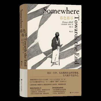 Second-hand twilight is coming to an end, 90% new