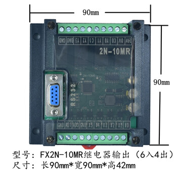 Plc industrial control board domestic controller fx2n-10/14/20/24/32/mr/mt serial port programmable simple type