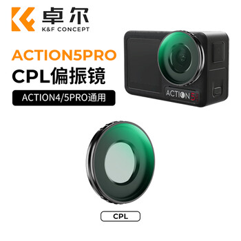 Zhuoer is suitable for dji dji action4/5pro filter nd light filter cpl polarizer action camera lens protective cover cpl filter set