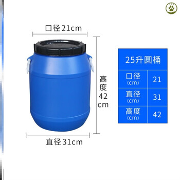 Waste liquid barrel laboratory 25 kg large capacity plastic diesel solvent reagent barrel with cover water storage hazardous waste collection tank 25 liters ordinary blue j44