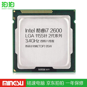 Intel core 2nd and 3rd generation i3 i5 i7 3770 quad-core eight-core thread 1155-pin cpu processor i7 2600 3.4ghz frequency