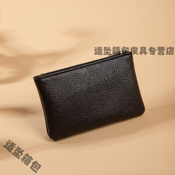 Bu chao meow mini small bag women's zipper coin purse simple fashion thin short card key storage bag coin bag