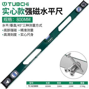 Level high-precision strong magnetic level based on aluminum alloy solid anti-fall balance instrument level 800mm solid cast aluminum strong magnetic level