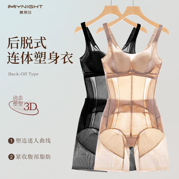 Minagawa summer ultra-thin bra-free post-removal body-shaping garment for women, one-piece tummy-tightening waist corset, body shaping slimming butt lift corset, skin color + black m (suitable for weight 90-105 catties)