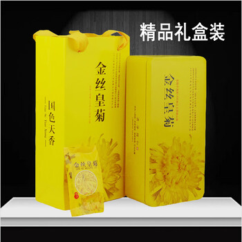 Ganxiangpo golden silk royal chrysanthemum large chrysanthemum tea individually packaged yellow chrysanthemum one cup herbal tea boutique bag/10g about 25 boutique gift box 20 flowers free gift bag