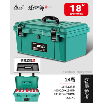 Greener tool box multifunctional hardware industrial grade vehicle mounted home electrician storage box props portable large easy 18-inch super waterproof reinforced rib style