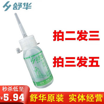 Shuhua (shua) shuhua (shua) home treadmill special lubricating oil 30ml