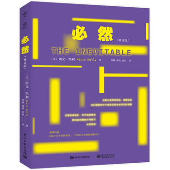 Necessity (revised version)