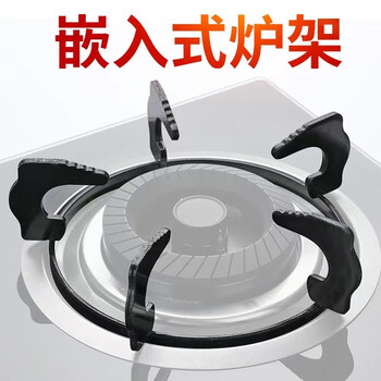 Suitable for sacon gas stoves, energy-saving windshield, household liquefied gas stove windshield ring, thickened bracket sub-accessories, anti-gas stove tripod (18.5*6.5)