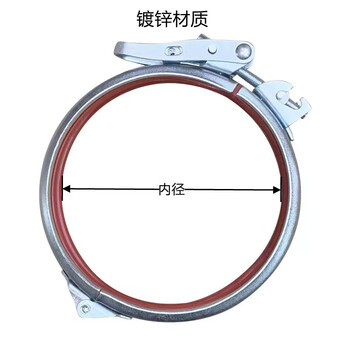 Guanjiang stainless steel 304 quick clamp pipe clamp galvanized u-shaped air duct galvanized inner diameter 180mm