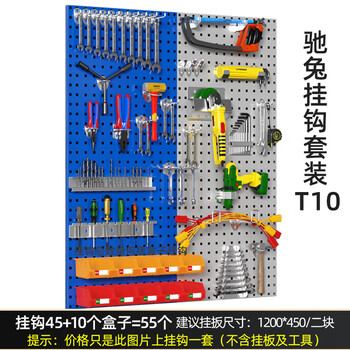 Chitu hardware tool hanging board rack accessories galvanized hook square hole hole board special hook set hook set t10/sample 2 hook bearing 10~20kg (excluding hanging board)