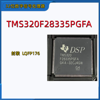Tms320f28335pgfa 32-bit digital signal processor dsp dsc microcontroller chip tms 5pgfa