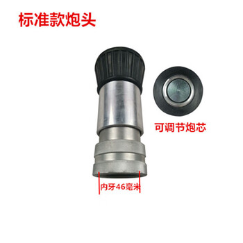 Yhgfee zhonglian sprinkler truck water cannon nozzle sprinkler gun dc straight column nozzle high pressure sprinkler cannon adjustable fog standard nozzle - universal type