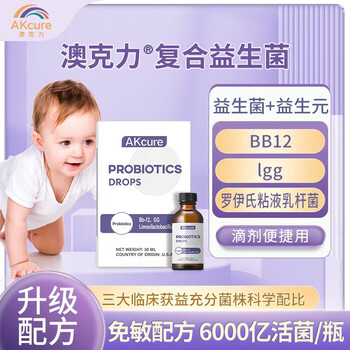 Akcure compound probiotic drops