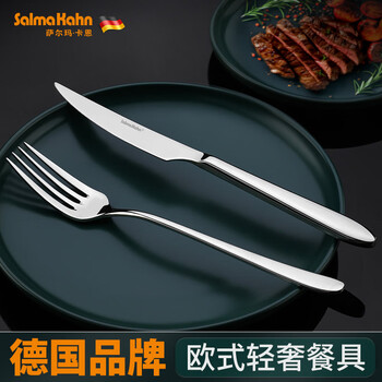 Salma kahn european-style western food knife and fork set household high-end tableware 304 stainless steel steak cutting knife, fork and spoon children's three-piece set, knife and fork two-piece set noble round handle