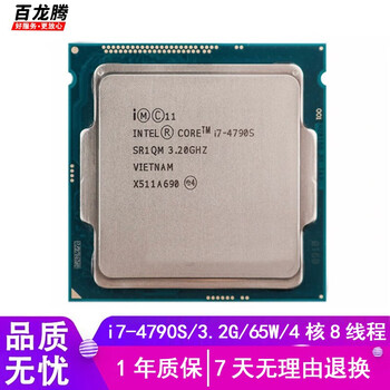 Intel (intel) core 4th generation i3i5i7 series second-hand cpu 4590s 4690 4790k 1150-pin i7-4790s 3.2g/4 core 8 lines/low power consumption