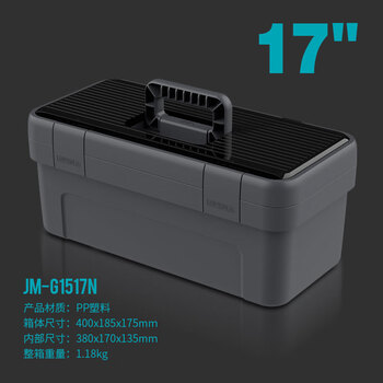 Jimmy home tool box storage box industrial grade multifunctional home electrician hardware vehicle mounted thickened storage box 17-inch tool storage box (double-layer box thickened)