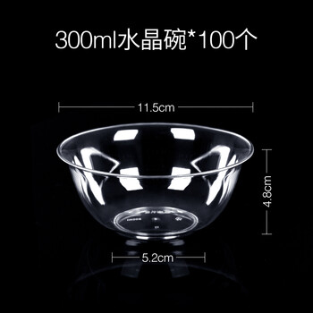 Petunia disposable crystal bowl aviation bowl tableware set thickened rice bowl soup bowl hot pot hard plastic salad bowl dessert bowl 300ml transparent bowl 100 pieces disposable tableware