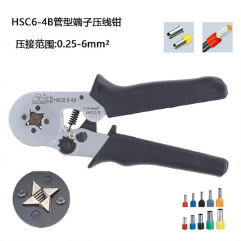 Huasheng hsc8 6-4 crimping pliers ve terminal 0.25-6 square tube terminal crimping pliers orange hsc8 6- black hsc86-4b0.25-6mm