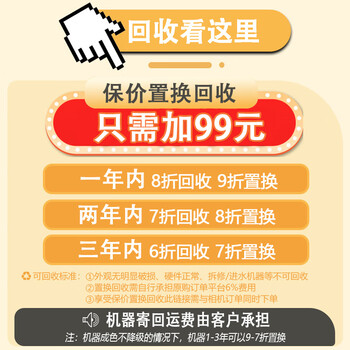 Camera recycling replacement canon, nikon, fuji, leica, panasonic and other brand cameras and lenses recycling 99 yuan replacement recycling