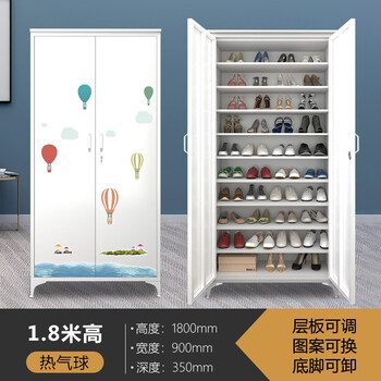 Iron door lock shoe cabinet, simple modern steel large capacity multi-layer sundry storage balcony storage cabinet, two door hot air balloon flower 1800*900*350 fully equipped