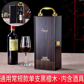 Chuangwei yue piano paint red wine packaging gift box wooden box high-end double pack imitation mahogany box wine packaging box wooden box single black sandalwood contains wine sets
