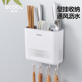 Ecoco chopstick storage box drain wall-mounted knife holder kitchen rack household punch-free knife e24026 white gray
