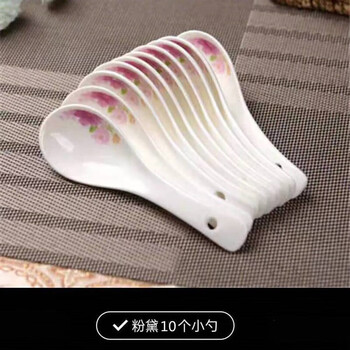 Yexiang small spoon ceramic small spoon small ceramic spoon small spoon rice spoon spoon