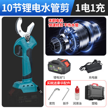 Construction suitable for makita battery electric water pipe scissors ppr pipe knife pvc pipe cutter line pipe cutting tool promotional makita ppr plastic pipe scissors 48v one electric one