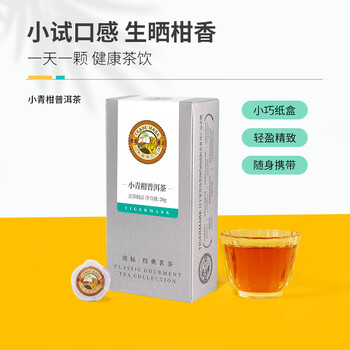Tiger brand hong kong brand tea pu'er ripe tea xinhui xiaoqinggan tasting pack 20g