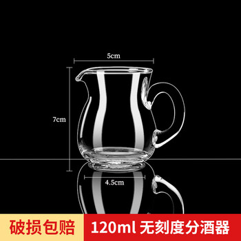 Dko wine divider glass white wine cup small wine cup wine jug red wine decanter wine divider 100ml wine measuring device wine jug with handle wine jug (no scale) 120ml