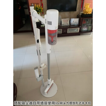 Suitable for xiaomi vacuum cleaner storage bracket 2prog20liteg9g10plus ultra-light punch-free hanging rack mijia wireless vacuum cleaner 2lite upgraded hidden wire carbon steel weighted version 1x1 size x 1 piece