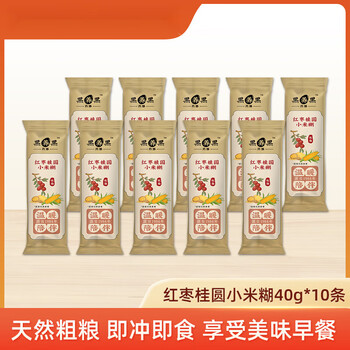 Heiyang black red dates longan millet paste 280g corn walnut soak nutritious breakfast porridge fast food 10 pieces in bulk longan red date millet paste 40g*