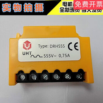 Uht motor rectifier block drh555 rectifier module lrh555 rectifier rh555s brake module default product