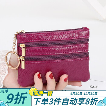 Tuzun coin purse women's wallet mini soft leather handbag small purse key coin card bag short zipper bag purple