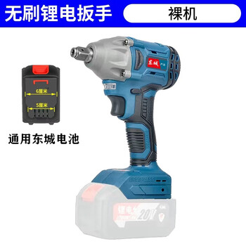 Dongcheng brushless electric wrench 20v charging impact torque auto repair barrel air cannon 298 model 488 scaffolder bare machine head does not include battery