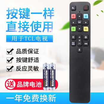Original suitable for tcl tv remote control rc801c/fcr1/ 43/49/55/60/65/70c2 infrared without voice