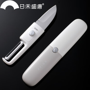 Rihe shengtang fruit knife can be brought to the high-speed rail dormitory with a student peeling knife and peeler for household portable multi-functional two-in-one fruit elegant gray two-in-one