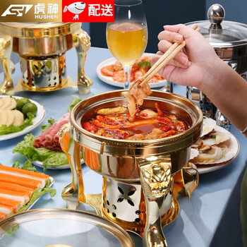 Hushen small hot pot alcohol stove hot pot single person one pot cooking pot household commercial hot pot