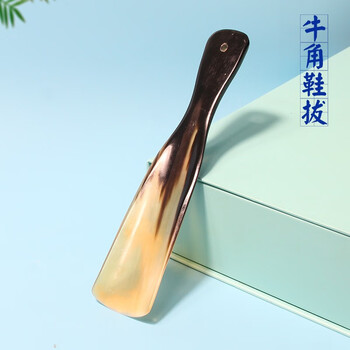 Natural horn shoehorn, short shoehorn, shoe puller, shoe handle, shoe puller for lazy people, household shoe lift, shoe slider, natural horn shoehorn, about 20 cm long