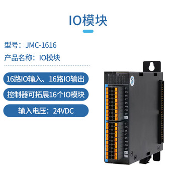 Huilijiemikang ethercat bus master motion controller stepper servo motor domestic programmable plc io module 16 inputs 16 outputs