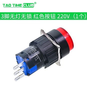 Button switch 16mm self-resetting round button with light l16a lock-free self-locking power start button silver point 3-pin no light and no lock red button 220v (1 piece)