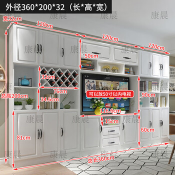 Hanchan tv cabinet whole wall solid wood integrated living room multi-functional wine cabinet storage cabinet simple small apartment bookshelf background c type 3.6 meters long with wine compartment color remarks assembly