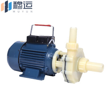 Muyun fs corrosion-resistant acid and alkali resistant plastic centrifugal pump 750w109 machine seal inlet and outlet outer diameter 40*32mm