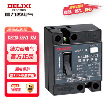 Delixi electric leakage protection plastic case circuit breaker dzl18-32f/1 single button 32a