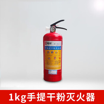 Yongan fire extinguisher guian brand vehicle-mounted fire extinguishing portable dry powder fire extinguisher kangaroo 4kgabc dry powder fire extinguisher 1kg dry powder fire extinguisher (national standard 3c)