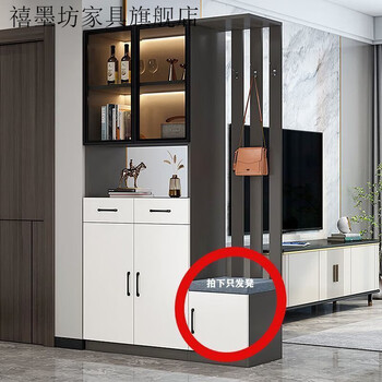 Ximofang light luxury entrance cabinet shoe cabinet integrated multi-functional modern simple living room screen entrance partition cabinet wine cabinet storage cabinet cream white 30 stools long delivery upstairs by yourself