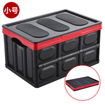 Yuecar trunk storage box car storage box folding car trunk storage box classic small size-cool black size-cool black